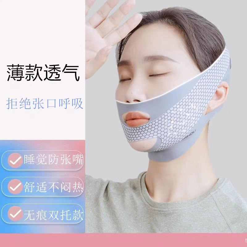13217498.口呼吸矫正器睡觉防张嘴闭嘴儿童张口防打呼噜器止鼾带成人可调节