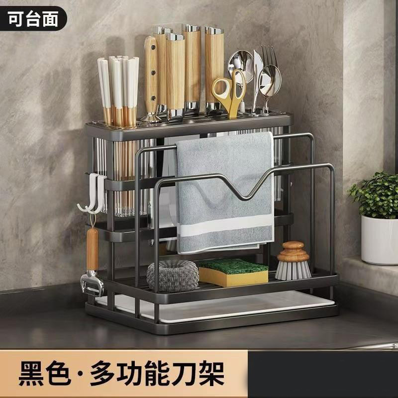 13218069.厨房刀架置物架台面菜板架菜刀筷笼一体刀具砧板收纳架