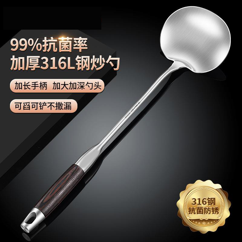 13219480.食品级316不锈钢蘑菇铲炒勺家用炒菜专用铲子长柄加厚炒菜勺锅铲