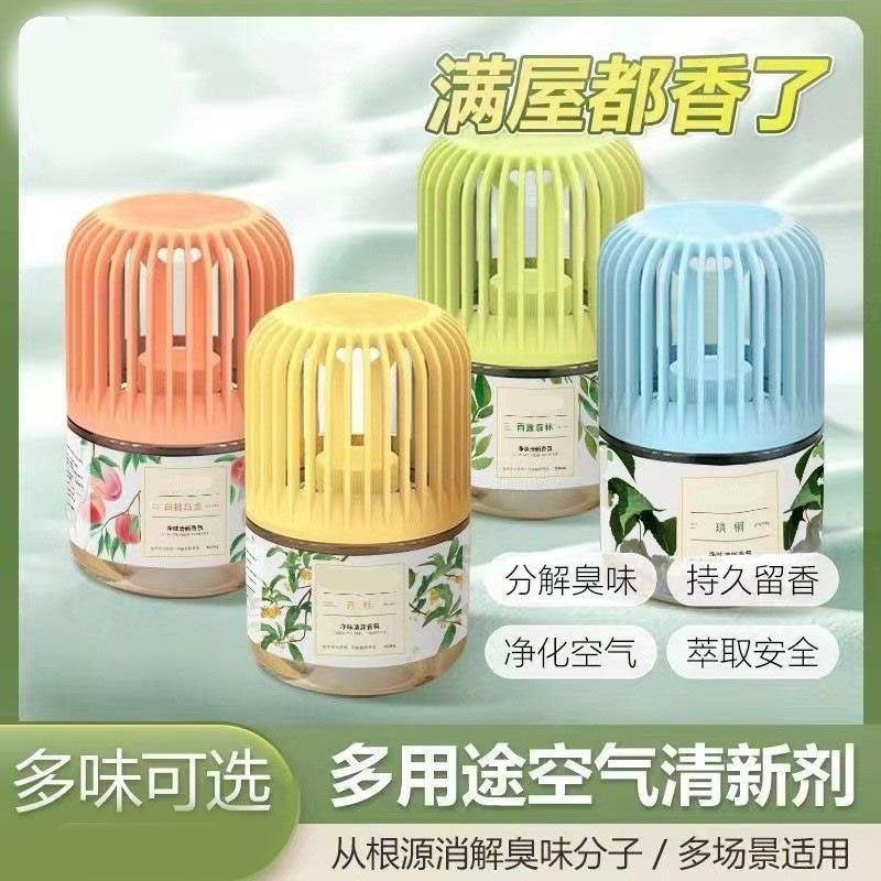 13217592.【5件装】厕所香薰室内除臭剂空气清新剂车载厕所除臭香薰桂花酒店客厅卧室