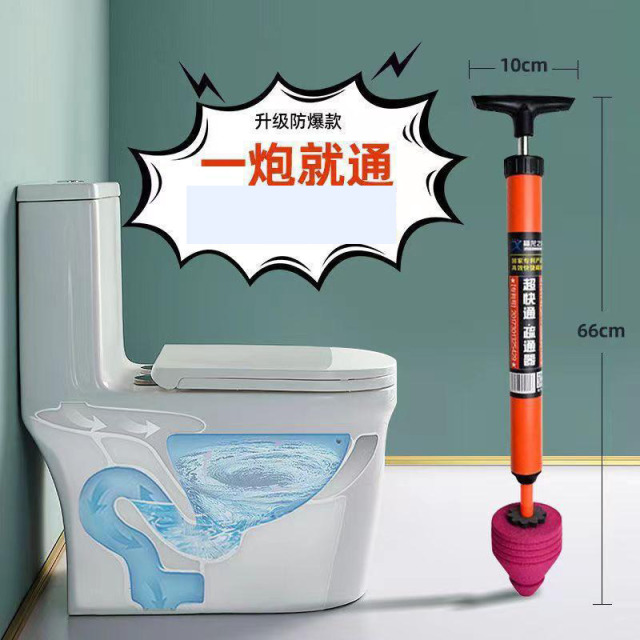 13217784.【2件装】一炮通皮搋子马桶疏通下水道疏通器真空打气通厕所马桶吸