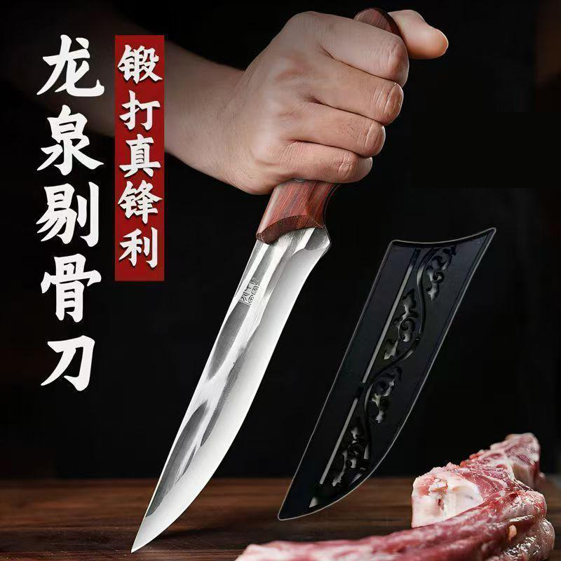13218406.龙泉锻打剔骨刀家用高硬度锋利卖肉屠夫专用杀猪牛羊屠宰分割刀具