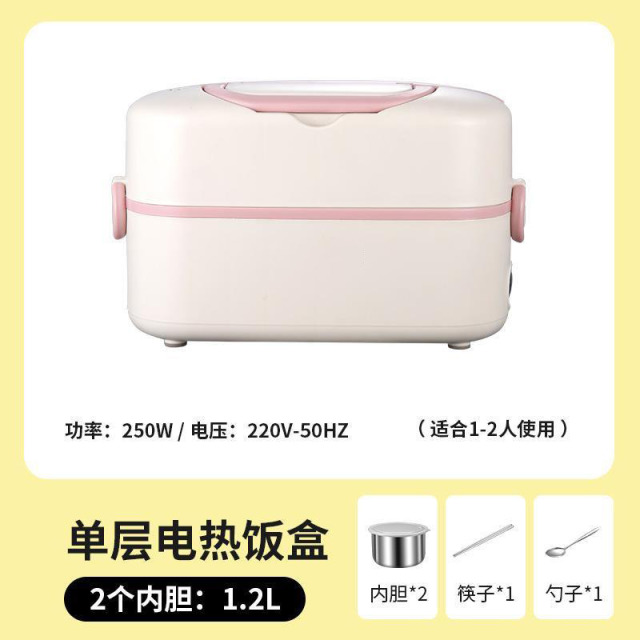 13219254.电热饭盒加热电饭盒可插电保温蒸煮上班族办公室便携式热饭菜