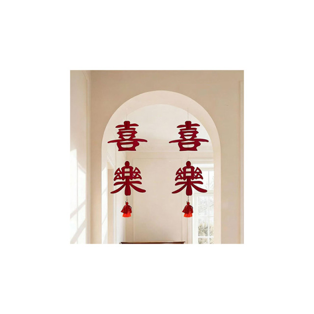 13218515.喜字挂饰红色创意红绳挂饰春节喜庆氛围喜乐装饰挂件