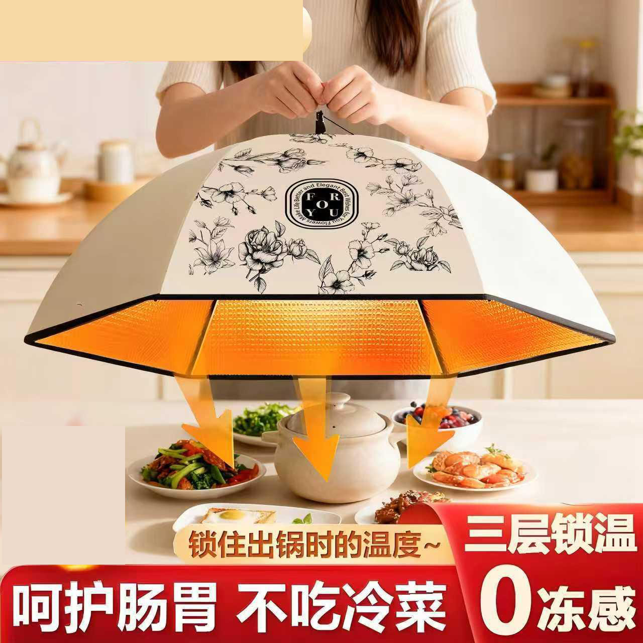 13217303.菜罩家用圆形大号餐桌防尘盖菜罩保温折叠菜盖罩