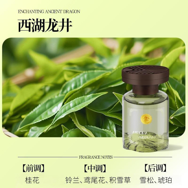 13217844.【2件装】车载香薰观山复古香薰膏香氛持久留香卧室车内除味摆