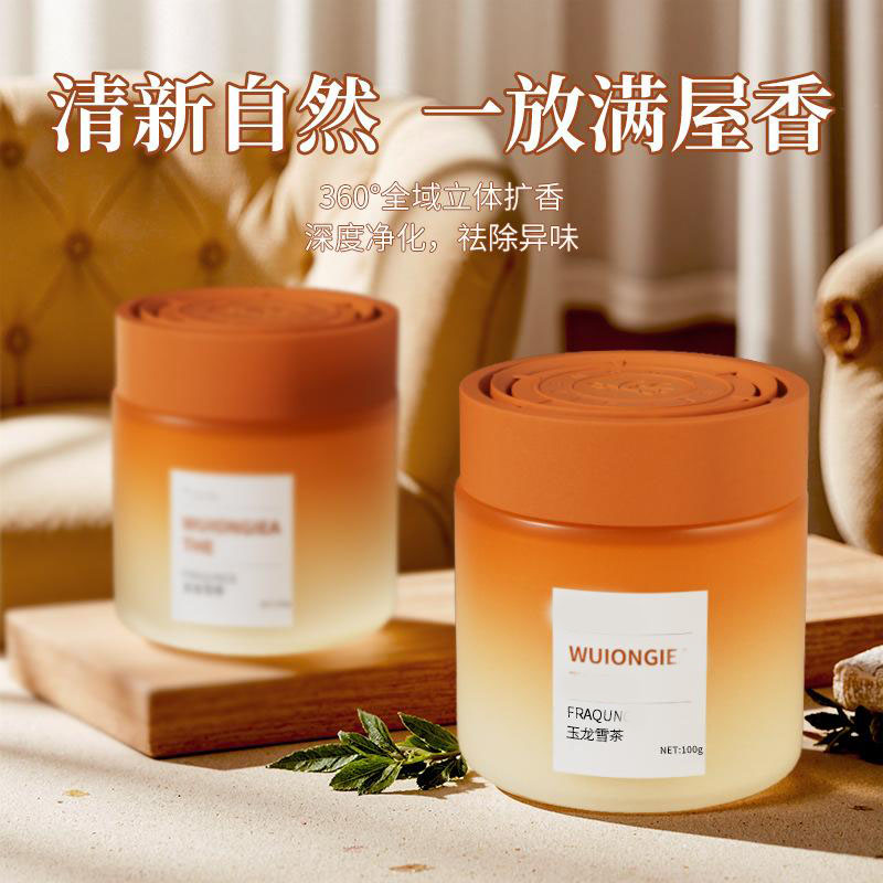 13217650.【5件装】香薰固体香膏空气清新剂车载家居无火香氛室内卫生间去异味