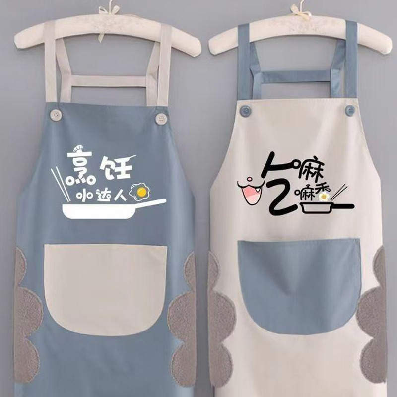 13219157.围裙厨房家用做饭餐饮上班女款防水防油耐脏无袖围裙简约工作服