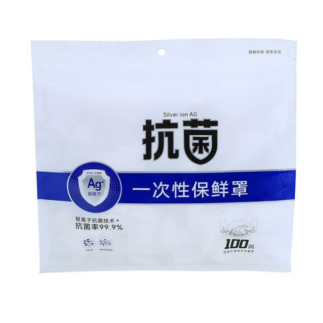 13217230.一次性保鲜罩100只装水果剩菜家用食品级保鲜膜套保鲜套罩袋