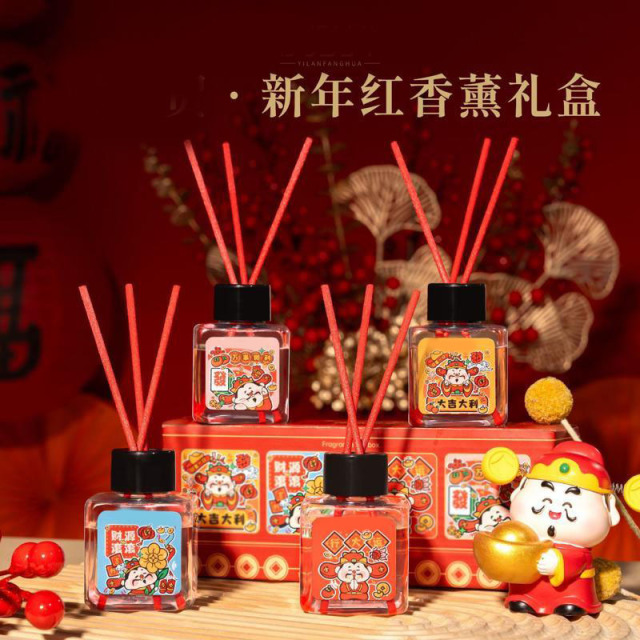 13219045.【3件装】香薰干花藤条香氛精油熏香空气清新剂小方瓶桂花限定款扩香