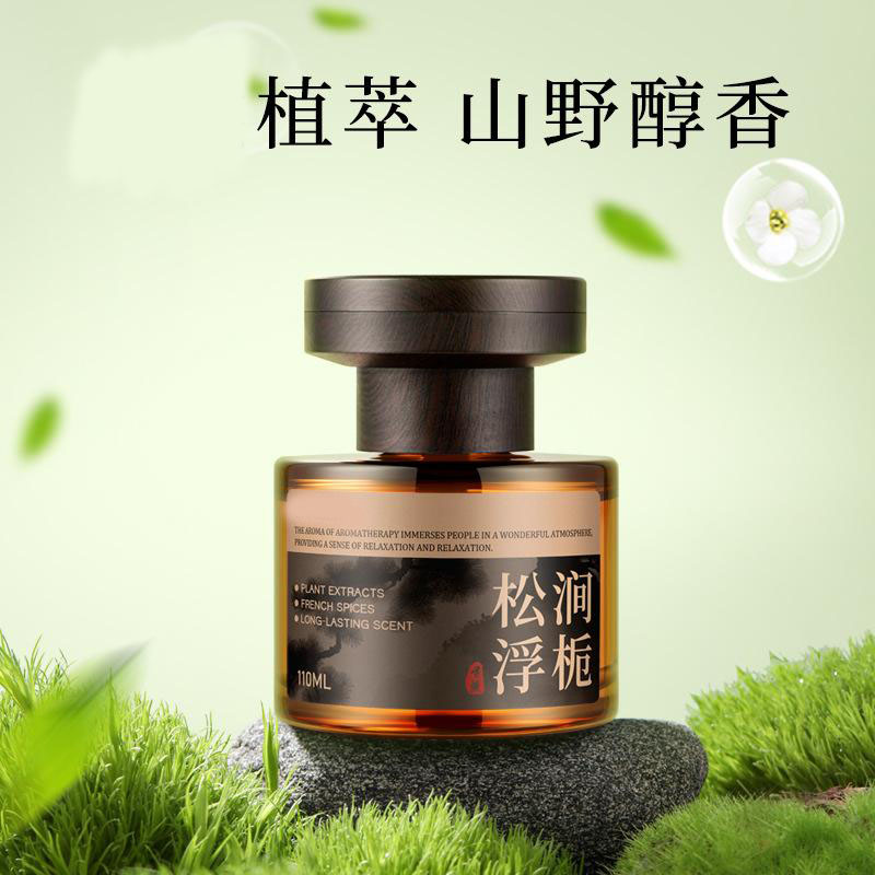 13219243.车载香薰装饰车载香氛感 持久扩香车载香水