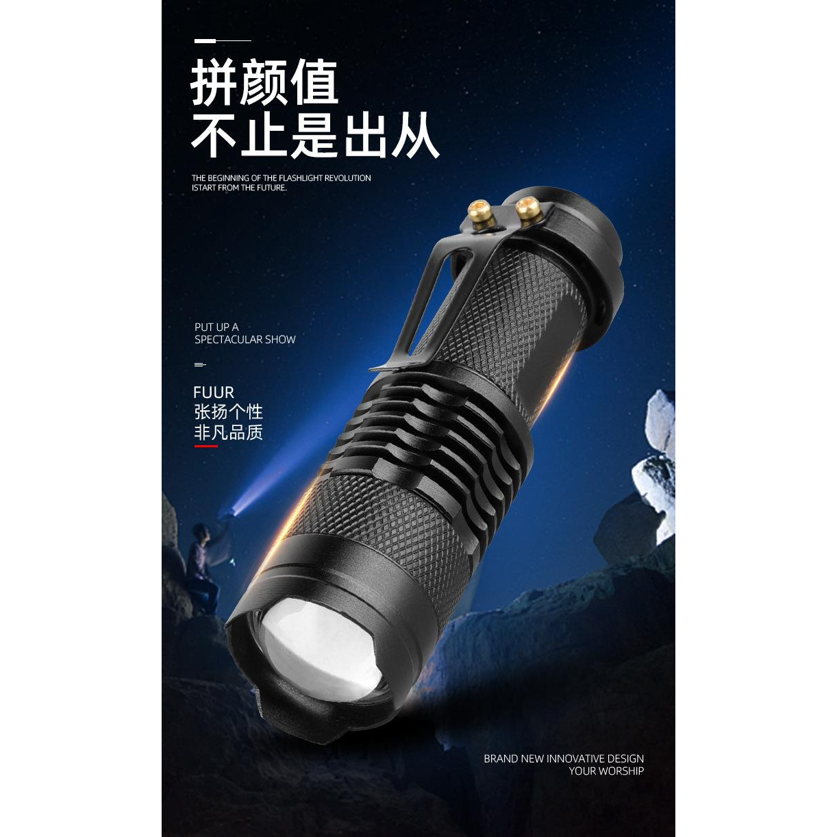 13217830.户外LED强光手电5号三档伸缩照明铝合金手电筒SK68迷你变焦手电筒