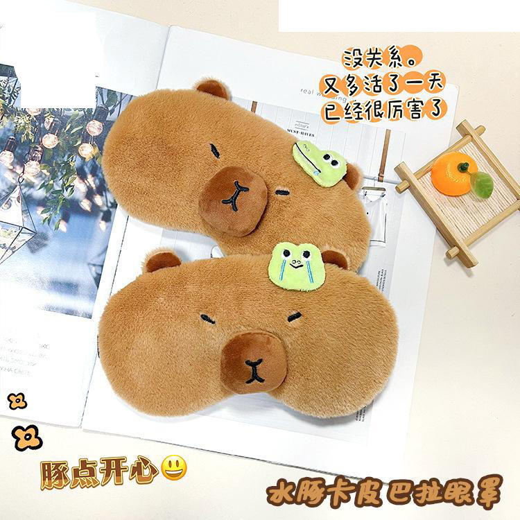 13217461.水豚卡通眼罩遮光可调节夏可爱睡眠热敷冰敷眼罩