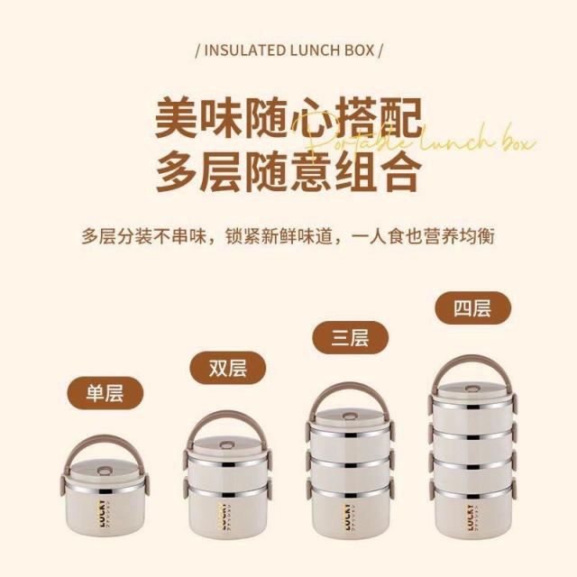 13219239.多层便当盒大容量双层不锈钢饭盒带盖上班族小便携密封餐盒