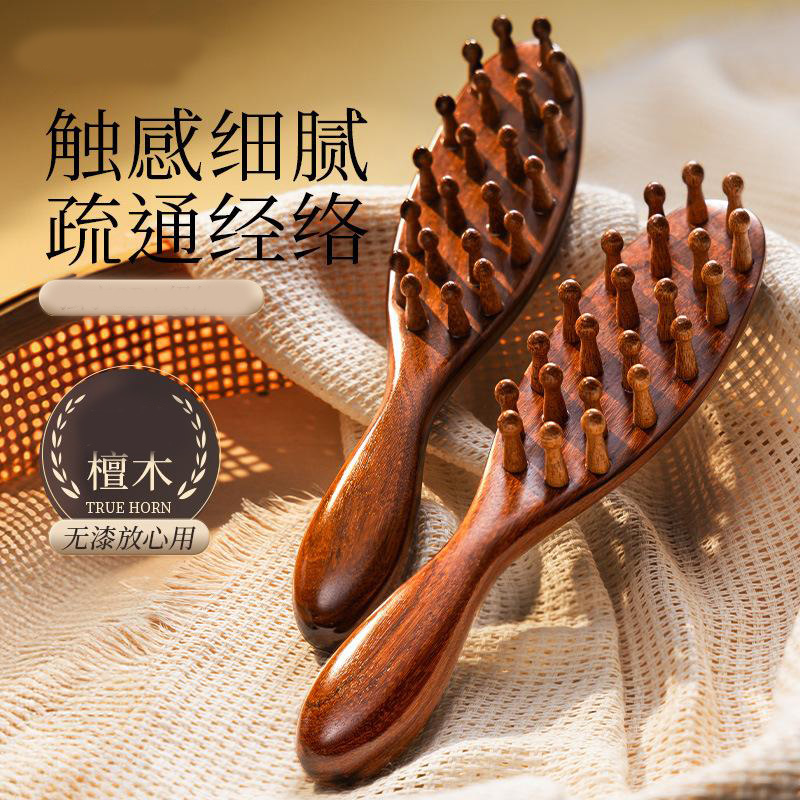 13220336.头皮按摩梳檀木经络疏通头部按摩刮痧防静电男女通用按摩梳