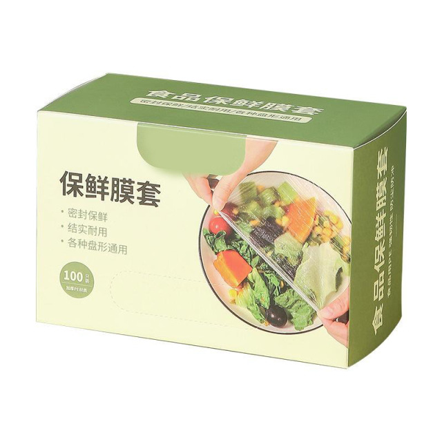 13219372.【2件装】一次性免撕保鲜膜套盒装带松紧口食品级冰箱防串味密封pe保鲜罩