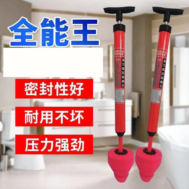 13218392.【2件装】一炮通马桶疏通器通马桶通坐便厕所管道堵塞下水道马桶吸工具