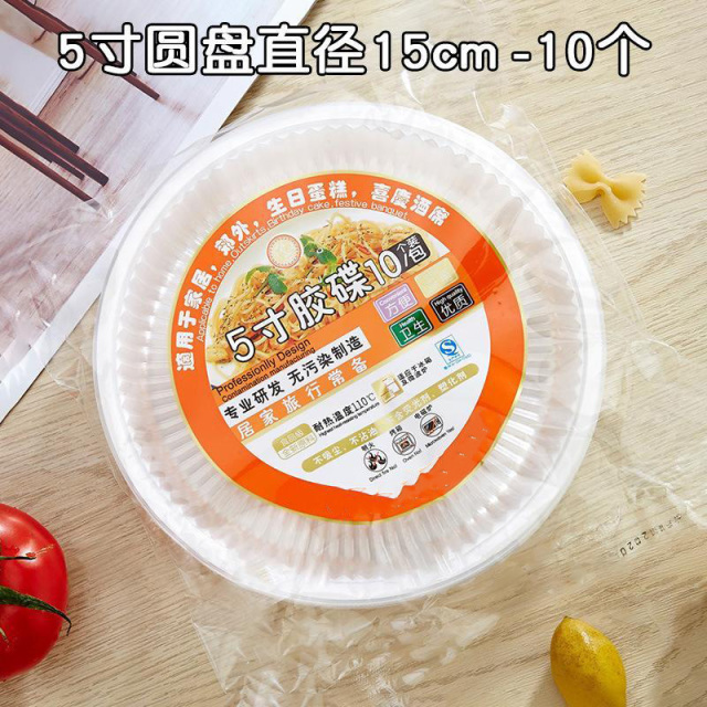 13221663.一次性餐盘塑料盘子耐高温装菜家用菜碟盘透明碗碟盘野餐餐具商用
