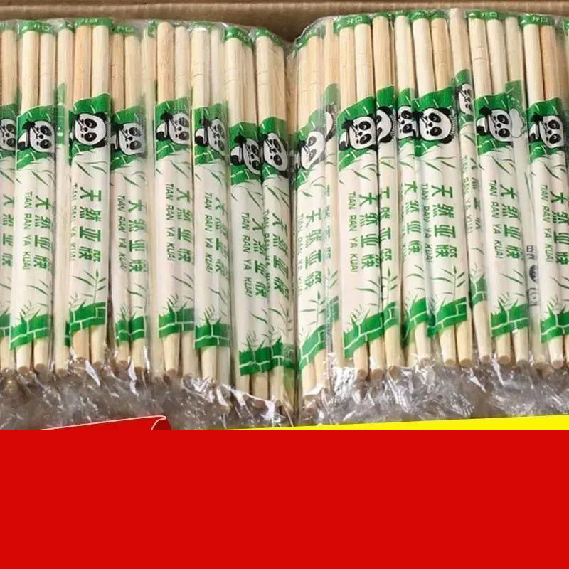 13221683.一次性筷子方便家用竹筷高档竹木筷独立包装饭店快餐打包餐具