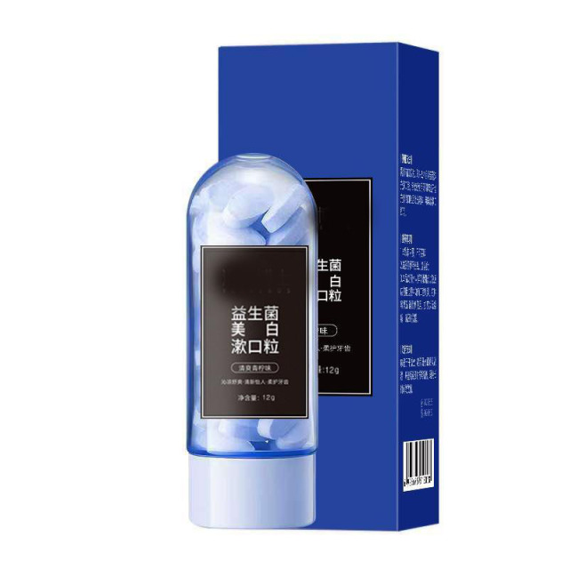 13221622.【5件装】漱口粒固体牙膏清新口气去口臭咀嚼漱口便携口腔固体牙膏