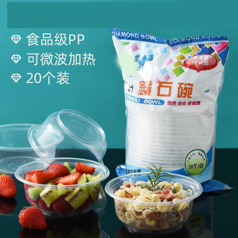 13221585.【3件装】一次性家用食品级碗塑料碗家用打包碗冰粉碗塑料碗打包盒餐盒圆形