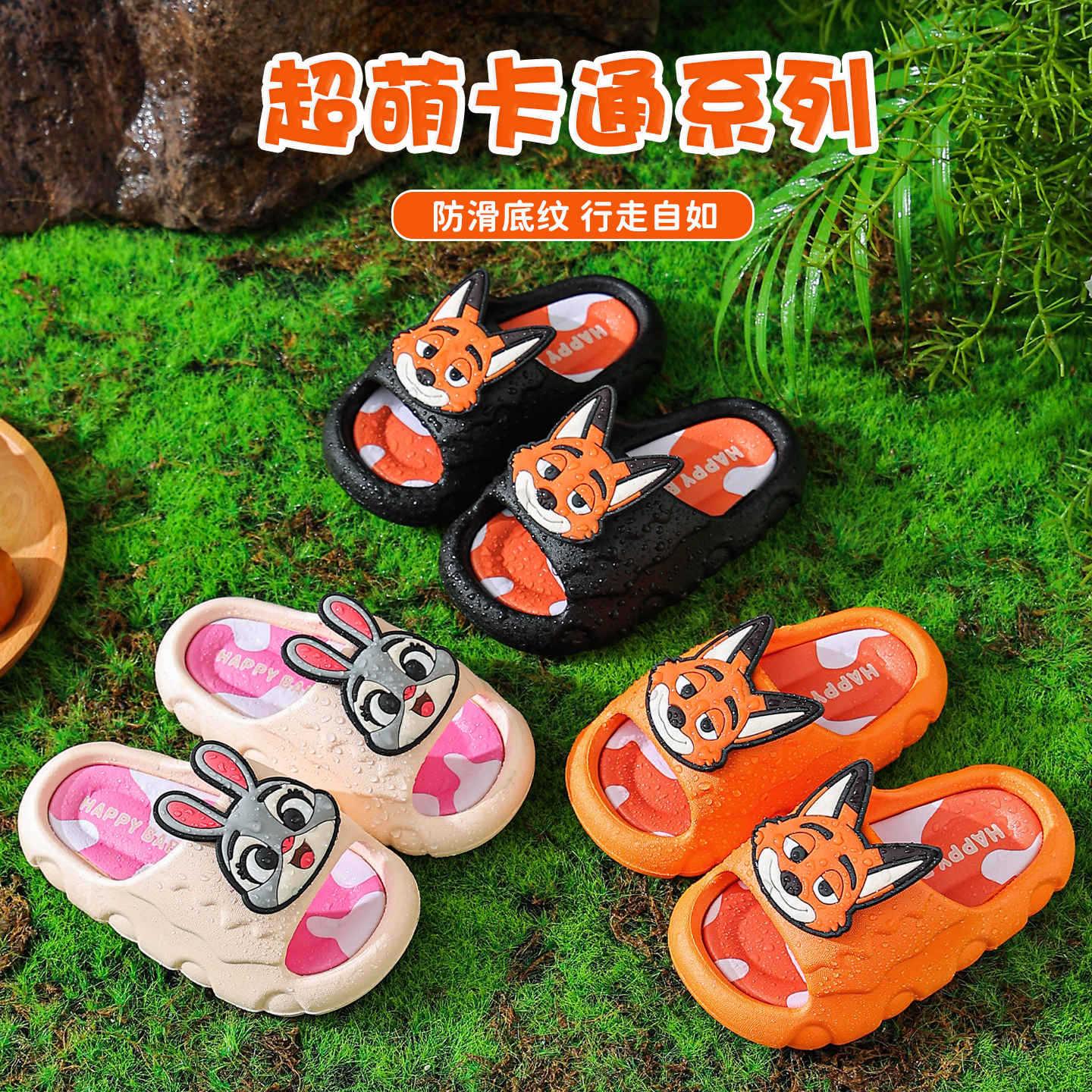 13238676.迪拖鞋儿童防滑软底男孩卡通拖鞋浴室洗澡软底凉拖