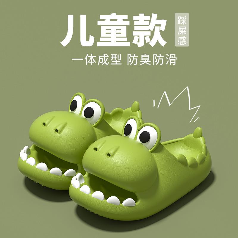 13234632.可爱小恐龙凉拖鞋女夏季外穿踩屎感防滑室内家居厚底凉拖鞋男