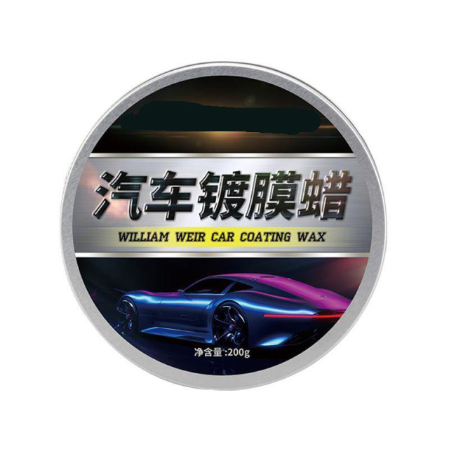 13221784.汽车固体棕榈蜡防水抗污养护腊车用镀膜蜡美容保养汽车蜡