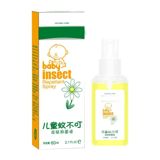13227673.儿童蚊不叮家用便携驱蚊止痒花露水户外长效驱蚊液宝宝蚊不叮