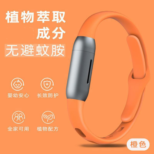 13225139.驱蚊手环儿童成人大人专用植物精油防蚊虫高颜值防蚊手环