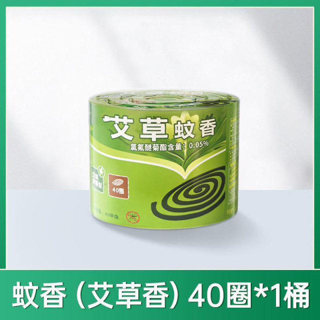 13225183.艾草蚊香盘香非无毒无烟无味驱蚊宿舍户外蚊香盘驱蚊好物