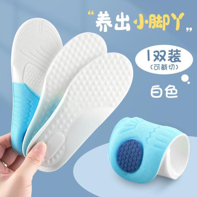 13243676.【2件装】踩屎感儿童泡棉运动鞋垫柔软透气宝宝鞋垫儿童吸汗可裁切鞋垫子