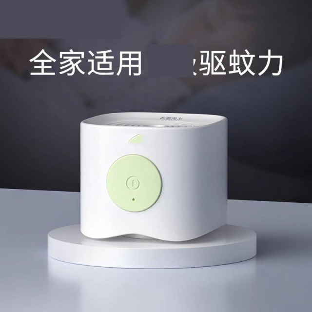 13225192.电蚊香液孕妇宝宝驱蚊液家用电蚊香无味蚊香液电加热蚊香