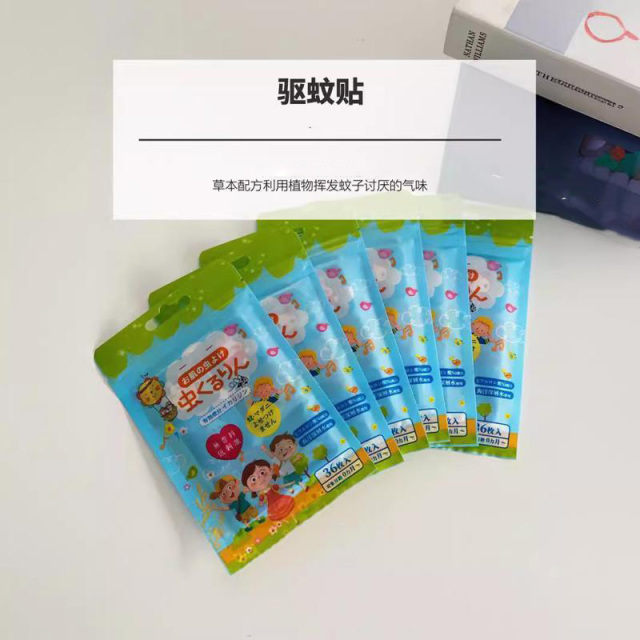 13225287.驱蚊喷雾防蚊虫蚊不叮驱蚊水喷雾蚊子喷宝宝防蚊喷雾