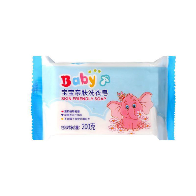 13225125.【5件装】宝宝香皂新生婴儿童内衣肥皂洗衣皂尿布200g婴儿专用