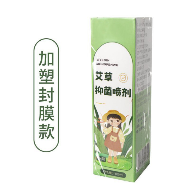 13225297.驱蚊水成人婴儿防叮咬驱蚊液香茅艾草花露水儿童蚊不叮驱蚊水