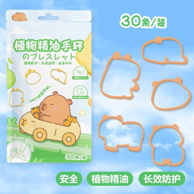 13225195.植物精油驱蚊手环可爱卡通儿童宝宝夏季户外防叮驱蚊手环