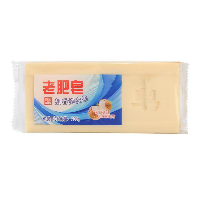 13225106.【10件装】传统老肥皂无添加家用洗衣皂200g加香植物提取母婴可用清香