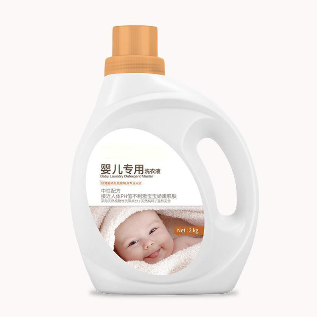 13225189.婴儿柔护洗衣液2KG洁净清香型儿童洗衣液宝宝温和配方洗衣液
