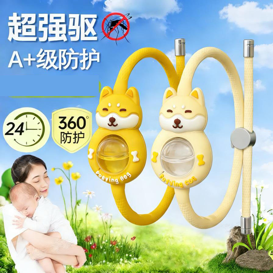 13225127.元气精油驱蚊手环防蚊贴成人儿童专用防蚊虫户外随身携带防蚊手环