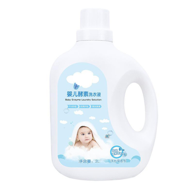 13225185.酵素洗衣液婴幼儿宝宝适用亲肤温和家用瓶装洋甘菊香儿童洗衣液
