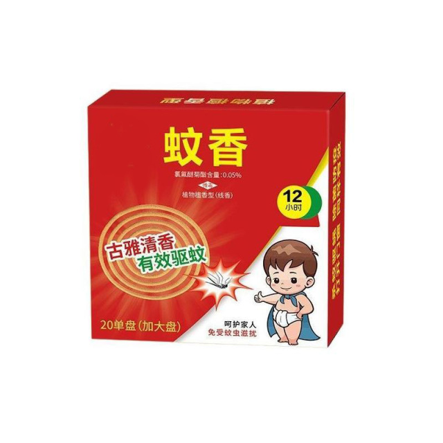 13225223.【5件装】灭蚊家用户外檀香蚊香古雅清香驱蚊蚊香灭蚊子蚊香托盘