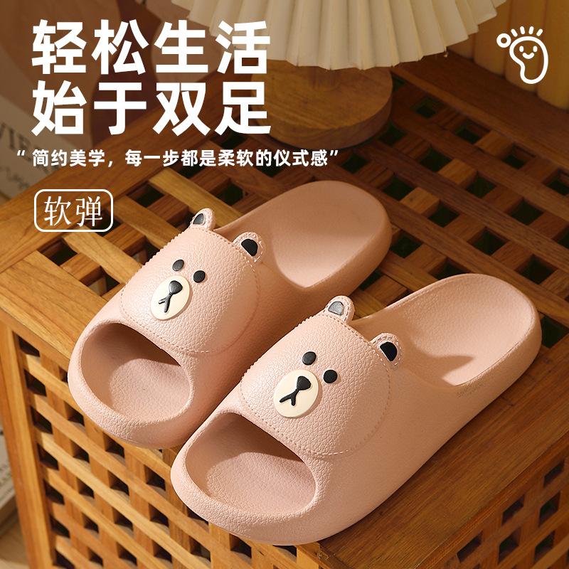 13242168.小熊凉拖鞋女夏平底防滑室内家居外穿可爱卡通拖鞋
