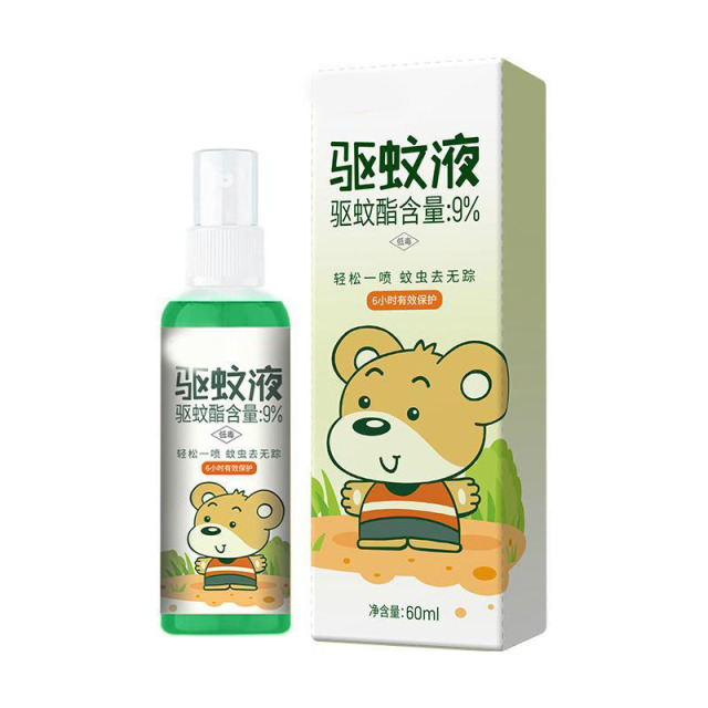 13225238.成人驱蚊液家用便携装驱蚊喷雾夏季清凉花露水户外蚊不叮