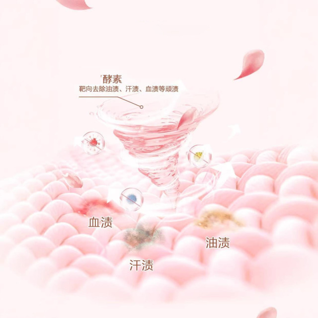 13225113.洗衣液除异味芳香柔顺护色去渍留香母婴可用袋装大量家庭