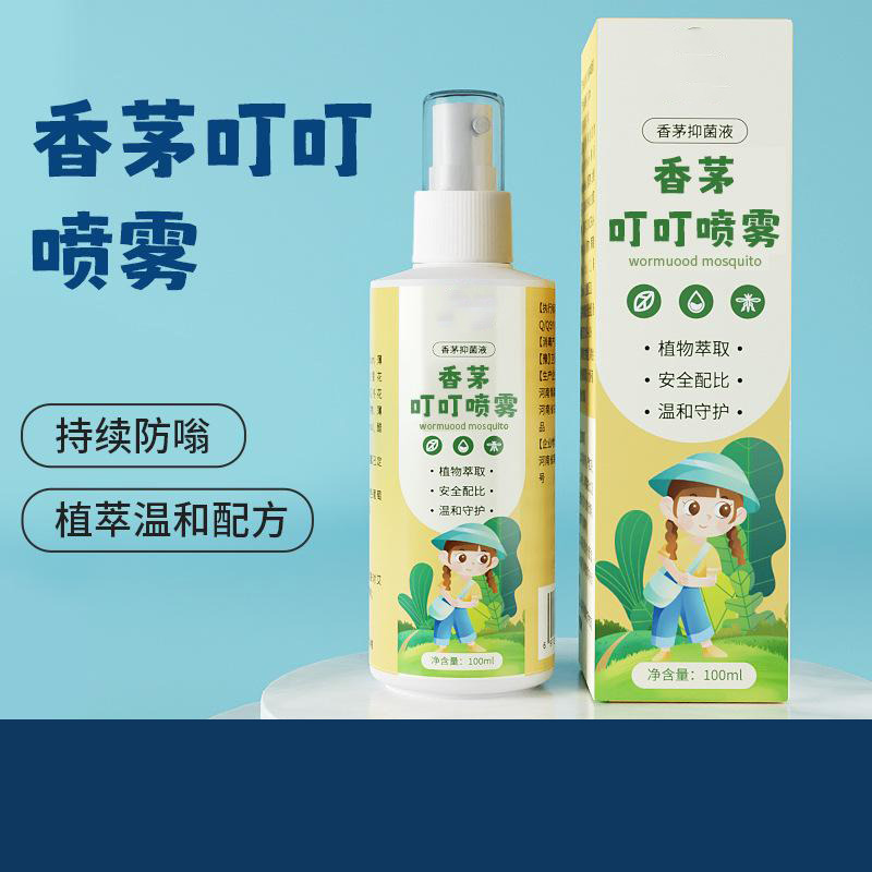 13225297.驱蚊水成人婴儿防叮咬驱蚊液香茅艾草花露水儿童蚊不叮驱蚊水