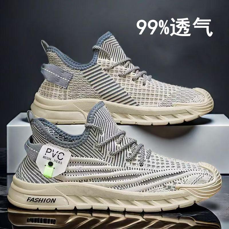 13241890.椰子鞋透气超轻薄男鞋网面鞋运动鞋防滑跑步潮舒适百搭时尚休闲