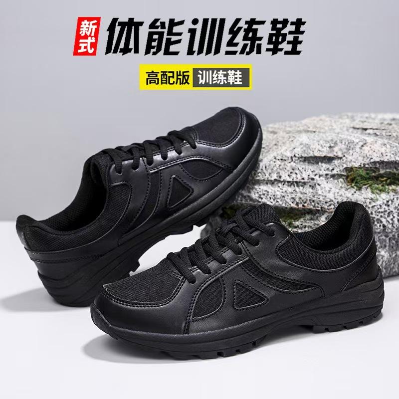 13241386.休闲鞋舒适运动超轻透气徒步训练时尚休闲鞋