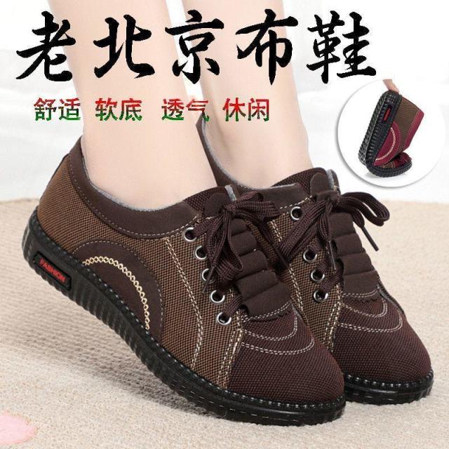 13243811.老北京布鞋女春妈妈轻便防滑平跟深口鞋舒适软底休闲单鞋