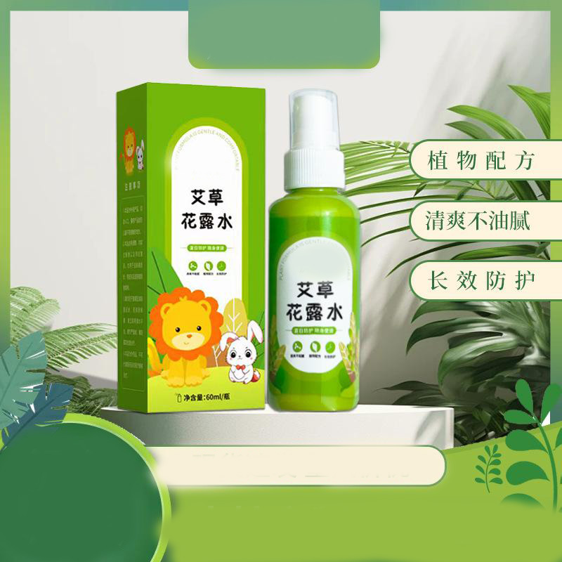 13225199.【5件装】艾草花露水夏季防叮儿童宝宝清凉清凉痱痒植物精油花露水